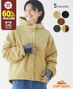 【60%OFF】 【ブランド直営】 ボンディング ベロア フード ジャケット アウター 秋 冬 春 羽織り 軽アウター 裏地無し カジュアル 前開き フリース 暖かい KRIFF MAYER LADYS クリフメイヤー レディース【2024FW】