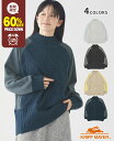 【60%OFF】 【ブランド直営】 スウェット ドッキング ニット レディース 長袖 秋 冬 裏起毛 暖かい 異素材 ケーブルニット カジュアル 着回し お洒落 KRIFF MAYER LADYS クリフメイヤーレディース【2024FW】
