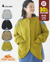 【30%OFF】 【ブランド直営】 デニム ドッキング ニット カーデ レディース 長袖 カーディガン 軽アウター 羽織り 異素材 秋 冬 春 カジュアル ゆったり 暖かい KRIFF MAYER LADYSクリフメイヤーレディース【2024FW】