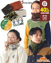 【40%OFF】 【ブランド直営】 ニンジャ ネックウォーマー ボア リバーシブル 軽い イヤーマフ マフラー 冬 防寒 贈り物 ギフト キッズ メンズ レディ...