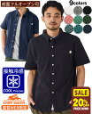 【20%OFF】 【ブランド直営】 《WEB限定》 フルオープン ポロシャツ メンズ 半袖 ポロ 父の日 プレゼント ギフト 接触冷感 前開きシャツ クールビズ オシャレ ブランド 綿 KRIFF MAYER MENS クリフメイヤー 【2025SS】