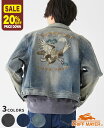 【20%OFF】 【ブランド直営】スーベニア デニム ジャケット(メンズ ユニセックス アウター Gジャン ブルゾン 刺繍 スカジャン ストレッチ 羽織り アメカジ カジュアル ユーズド加工 ビンテージ加工 春 秋)KRIFF MAYERクリフメイヤー【2025SS】