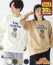 【30%OFF】 【ブランド直営】RUUU コラボ ロンT (LA) メンズ レディース ユニセックス 長袖 Tシャツ 綿 プリント ラビット ウサギ アニマル 春 秋 KRIFF MAYER クリフメイヤー【2025SS】