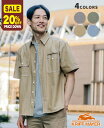 【20%OFF】 【ブランド直営】シャンブレー ワーク 半袖 シャツ(メンズ ユニセックス ワークシャツ レギュラーカラー 刺繍 胸ポケット 羽織り トリプルステッチ カジュアル アメカジ 夏)KRIFF MAYERクリフメイヤー【2025SS】