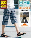 【20%OFF】 【ブランド直営】接触 冷感 ロハテコ クロップド パンツ(メンズ ボトムス 7分丈 半端丈 膝下 ひざ下 ステテコパンツ ショートパンツ 短パン ハーフパンツ 腰紐 ウエストゴム 無地 カジュアル 父の日 夏)KRIFF MAYERクリフメイヤー【2025SS】