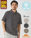 【30%OFF】 【ブランド直営】《WEB限定》 冷感 リンクス カノコ ポロ(メンズ ユニセックス 半袖 ポロシャツ ボタンダウン ボーダー 接触冷感 涼しい クールビズ 刺繍 カジュアル おしゃれ ゴルフ 父の日 夏)KRIFF MAYERクリフメイヤー【2025SS】