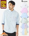 【10%OFF】 【ブランド直営】6分袖 ハッピーシャツ メンズ ユニセックス トップス シャツ Yシャツ シンプル カジュアル スナップボタン カラフル パステルカラー ボタンダウン 半端袖 春 夏 KRIFF MAYERクリフメイヤー【2025SS】