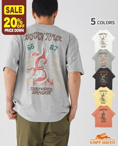 【20%OFF】 【ブランド直営】 スーベニア プリントT 龍(メンズ ユニセックス 半袖 Tシャツ バックプリント 綿100 コットン クルーネック 古着風 発泡プリント カジュアル ヴィンテージ感 アウトドア 男女兼用 アメカジ 夏)KRIFF MAYERクリフメイヤー