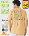 【20%OFF】 【ブランド直営】ウェット プロテクト T (釣り)(メンズ ユニセックス 半袖 Tシャツ 接触冷感 撥水 防汚 汗ジミ防止 汗染み防止 吸水速...