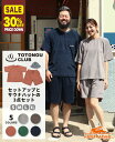 【30%OFF】 【ブランド直営】TOTONOU CLUB パイル サウナ セットアップ(メンズ レディース ユニセックス 上下セット ルームウェア パジャマ サウナハット アウトドア キャンプサウナ 風呂上り 無地 刺繍)KRIFF MAYERクリフメイヤー【2025SS】