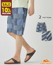 【10%OFF】 【ブランド直営】 デニム パッチワーク ショーツ(メンズ ボトムス ショートパンツ 短パン イージーパンツ ハーフパンツ 膝丈 ウエストゴム 紐付き 綿 コットン100% アウトドア キャンプ カジュアル 夏)KRIFF MAYERクリフメイヤー【2025SS】