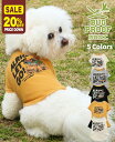 【20%OFF】 【ブランド直営】 BUG PROOF プリントT 車DOG ドッグ トップス Tシャツ 犬服 半袖 防蚊 虫除け 虫よけ お洒落 お揃い ペアルック カジュアル 着脱簡単 ドッグウェア ペット カラフル お散歩 抜け毛対策 KRIFF MAYER DOG クリフメイヤードッグ