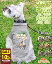 【10%OFF】 【ブランド直営】 ウェットプロテクト T シュナウザーDOG ドッグ トップス Tシャツ 犬服 半袖 撥水 防汚 カレッジ 接触冷感 お揃い ...