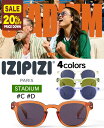 【20%OFF】 IZIPIZI SUN STADIUM イジピジ サングラス 父の日 ギフト プレゼント UVカット スポーツ観戦 フェス リゾート ドライブ
