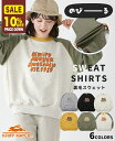 【10%OFF】 【ブランド直営】 のび〜る 裏毛 スウェット レディース 刺繍 春 秋 シンプル カジュアル 伸縮性 ストレッチ ゆったり 体型カバー KRI...