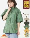 【30%OFF】 【ブランド直営】五分袖 ミリタリー フード JK レディース ジャケット アウター 羽織り 半袖 春 夏 秋 カジュアル 綿100 コットン ボーイッシュ 体型カバー KRIFF MAYER LADYSクリフメイヤーレディース【2025SS】