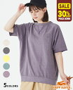 【30%OFF】 【ブランド直営】 ピグメント ゆる チュニック レディース トップス Tシャツ 半袖 ヴィンテージ レトロ かわいい 春 夏 大人カジュアル 伸縮性 綿100 体型カバー KRIFF MAYER LADYSクリフメイヤーレディース【2025SS】
