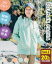 【20%OFF】 【ブランド直営】 UVカット ドルマン パーカー レディース アウター 羽織り 長袖 ドルマンスリーブ 接触冷感 紫外線対策 夏 シンプル カジュアル 伸縮性 ストレッチ 体型カバー KRIFF MAYER LADYSクリフメイヤーレディース【2025SS】