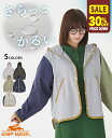 【30%OFF】 【ブランド直営】 かるさらエアー ボタン フード JK レディース アウター 羽織り ジャケット 春 夏 撥水 防汚 UVカット 紫外線対策 伸縮性 ストレッチ KRIFF MAYER LADYSクリフメイヤーレディース【2025SS】