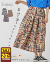 【20%OFF】 【ブランド直営】 マドラス パッチワーク スカート レディース ロングスカート 綿100 チェック カジュアル 薄手 ゆったり フレア 体型カバー 涼しい オトナカジュアル キレカジ KRIFF MAYER LADYS クリフメイヤーレディース【2025SS】