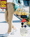 【30%OFF】【ブランド直営】≪直営WEBショップ限定≫ リラックステーパードパンツ レディース ロングパンツ 9分丈 8分丈 夏 ストレッチ テーパード 涼...