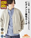 【20%OFF】【ブランド直営】ピグメント ミニ 裏毛 カーディガン メンズ ユニセックス 伸縮性 ストレッチ 長袖 羽織り アウター シンプル カジュアル ヴ...