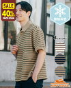 【40%OFF】【ブランド直営】《WEB限定》 リラックス 冷感 リンクス カノコ ポロ(メンズ ユニセックス 半袖 ポロシャツ リブ襟 ボーダー 接触冷感 涼...