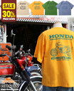 【30%OFF】【ブランド直営】 HONDA コラボT CB750メンズ レディース ユニセックス 半袖 Tシャツ ホンダ バイク Wingマーク 綿100 ヴ...
