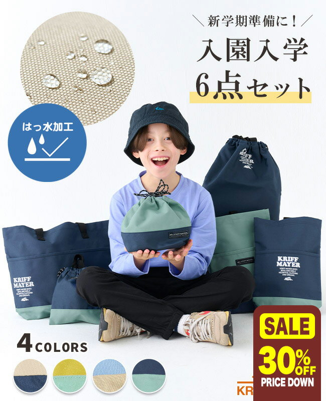 レッスンバック、体操服袋 楽天市場】体操着入れ ナップサック(レッスンバッグ・トート