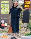 【40%OFF】【ブランド直営】 ウェットプロテクト アンサンブル レディース Tシャツ ワンピース セットアップ 汗染み防止 防汚 接触冷感 撥水 半袖 大人...