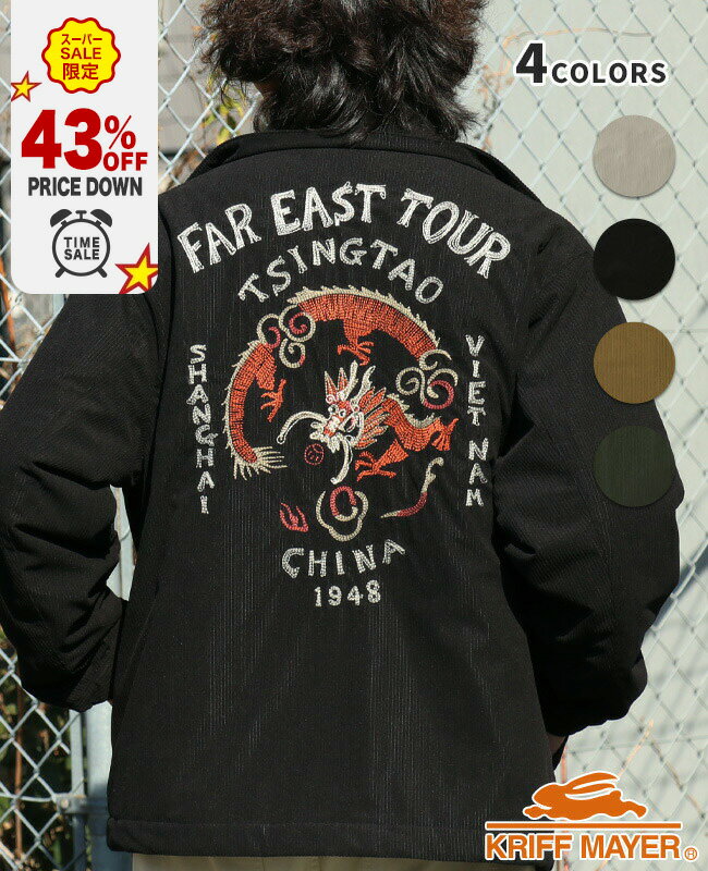 スーパーセール 9月 43％OFF｜【ブランド直営】スーベニア刺繍 カークラブ ジャケット メンズ ユニセックス 長袖 ブルゾン アウター コーデュロイ ヴィンテージライク オーバーサイズ アウトドア 秋 冬 KRIFF MAYER クリフメイヤー【2024FW】のサムネイル