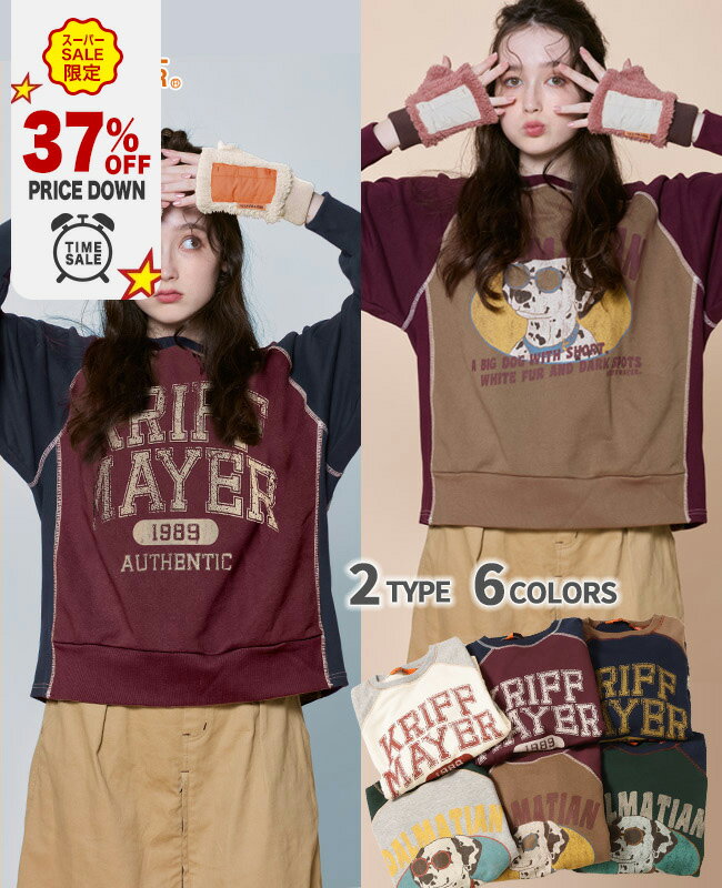 スーパーセール 9月 37％OFF｜【ブランド直営】 レトロ 切替 スウェット レディース トップス 裏毛 春 秋 冬 カレッジ ロゴ 柔らかい ゆったり アニマル アメカジ 犬 古着女子 体型カバー ママ 主婦 KRIFF MAYER LADYS クリフメイヤーレディース【2024FW】のサムネイル
