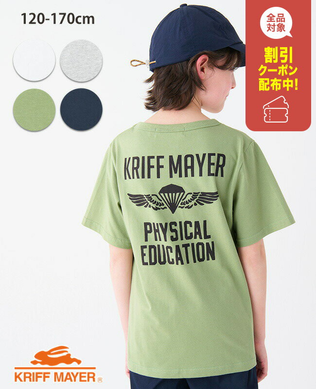 【ブランド直営】 楽LUCK TEE ミリタリー [120cm~170cm] トップス 半袖 Tシャツ バックプリント かっこ..