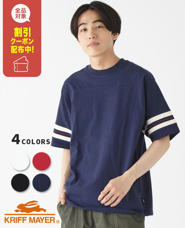 【ブランド直営】リブラインフットボール半袖T(メンズ ユニセックス Tシャツ フットボールT 袖ライン クルーネック 丸首 コットン100%ボディ おしゃれ ス...