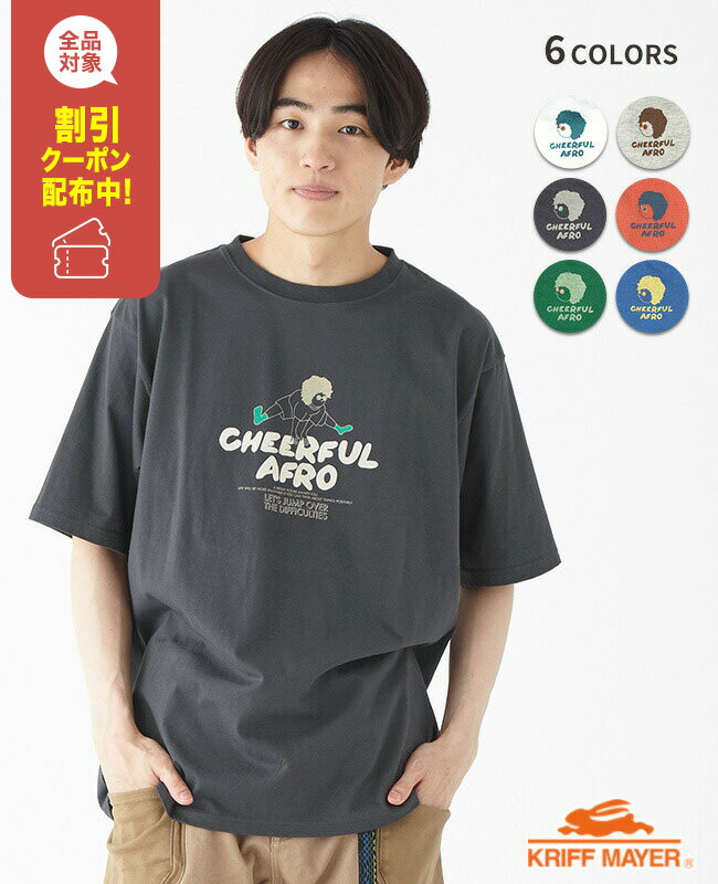 【ブランド直営】アフロくん 半袖 Tシャツ ジャンプメンズ ユニセックス Tシャツ プリント クルーネック 丸首 コットン おしゃれ お揃い ペア リンクコーデ...