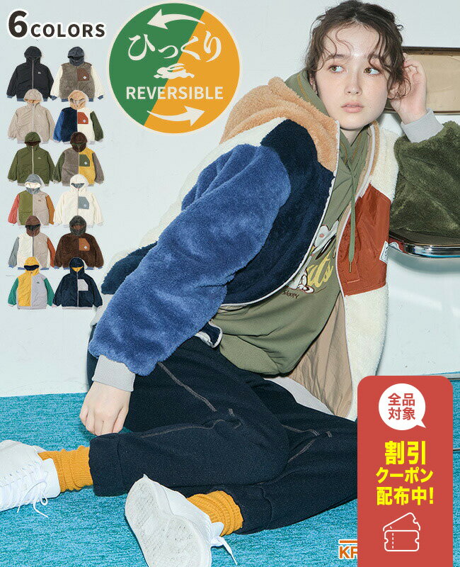 【ブランド直営】 ひっくり ジャケット アウター リバーシブル 2WAY 秋 冬 羽織り 異素材 カジュアル ..