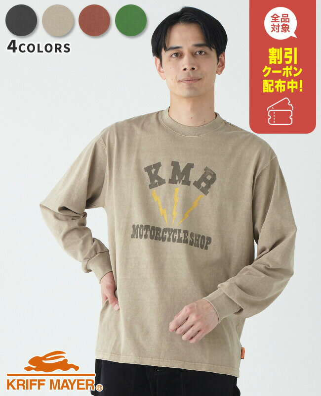 【ブランド直営】ピグメントロンT(KMR)(メンズ ユニセックス 長袖 Tシャツ 古着風 ユーズド風 バックプリント 綿 コットン100% クルーネック おしゃ...
