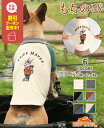 【ブランド直営】 もちのび T ラビットDOG ドッグ Tシャツ 伸縮性 犬服 秋 冬 ロゴ 刺繍 ストレッチ 柔らかい 起毛 お揃い ペアルック 愛犬 インナー レイヤード 小型犬 中型犬 ペット タートルネック 暖かい KRIFF MAYER DOG クリフメイヤードッグ【2024FW】