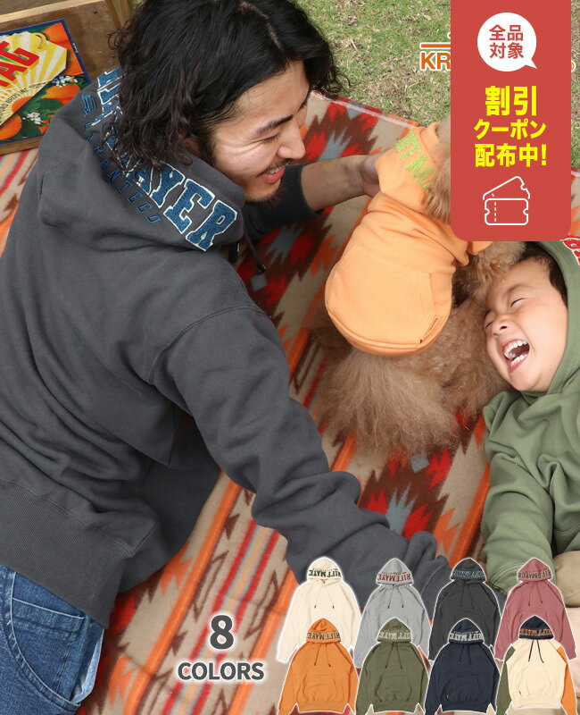 【ブランド直営】裏起毛 パーカー フード ロゴ(メンズ スウェット 長袖 カラフル 綿100 サガラ 刺繍 トップス お揃い ドッグ アメカジ カジュアル アウ...