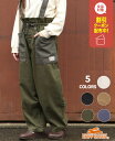【ブランド直営】 ミリタリー サスペンダー パンツ美脚 ボトムス ロングパンツ カーブ ワイド 微起毛 サロペット ゆったり ヴィンテージ感 柔らかい アウトドア アメカジ 動きやすい 綿100 秋 冬 KRIFF MAYER LADYS クリフメイヤー レディース