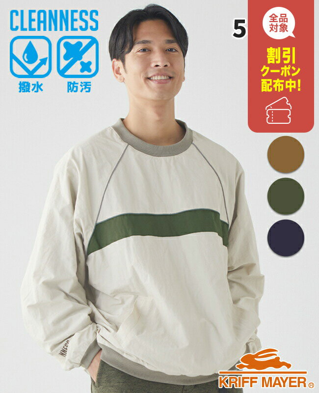 【ブランド直営】クリーネス CITY クルー メンズ ユニセックス 撥水 防汚 長袖 Tシャツ クルーネック アウトドア ストリート ゴープコアファッション セ...