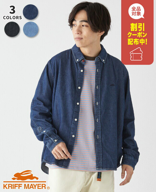 【ブランド直営】ボタンダウン デニムシャツ(メンズ ユニセックス 長袖 デニム シャツ インディゴ コットン 羽織り 刺繍 無地 前開き レギュラーシルエット ...