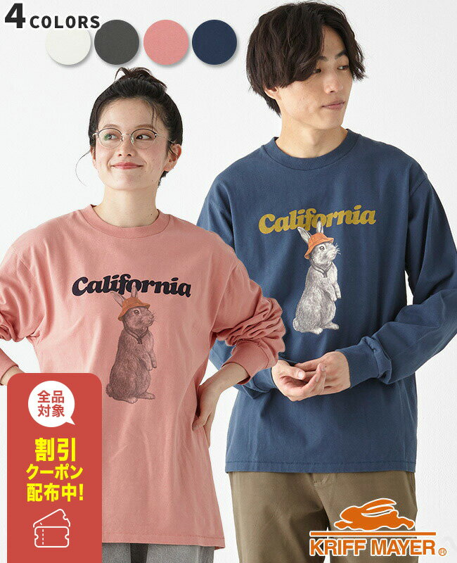 【ブランド直営】RUUU コラボ ロンT (CAL) メンズ レディース ユニセックス 長袖 Tシャツ 綿 プリント ラビット ウサギ アニマル 春 秋 KRIFF MAYER クリフメイヤー【2025SS】 【ブラックフライデー 2025】