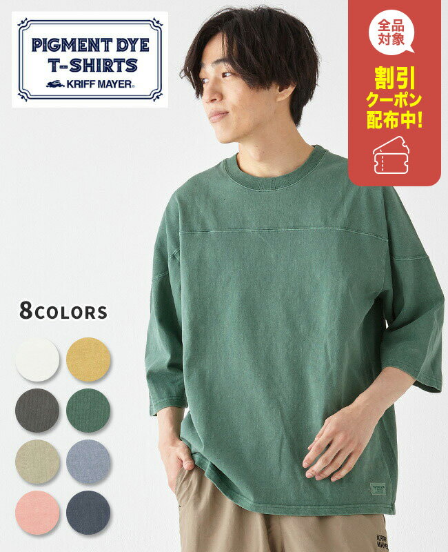 【ブランド直営】ヘビーOZ ピグメント フットボールT(メンズ ユニセックス 7分袖 半端袖 Tシャツ カットソー 無地 コットン100% ヴィンテージ風 古着...