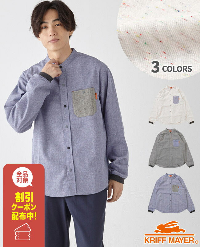 【ブランド直営】バンドカラー ハッピーシャツ(メンズ ユニセックス 長袖 シャツ ノーカラー カラー ネップ ナチュラル 胸ポケット おしゃれ ヴィンテージ感 ...