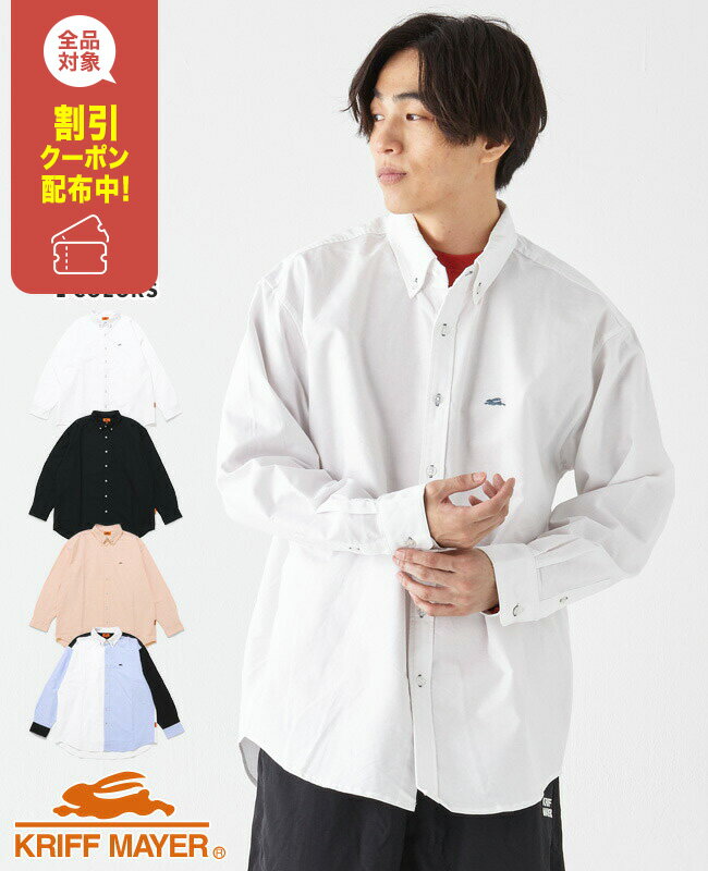 【ブランド直営】フライングラビット ox シャツ(メンズ ユニセックス 長袖 オックスフォード オックスシャツ コットン100% 羽織り 刺繍 無地 前開き ワ...