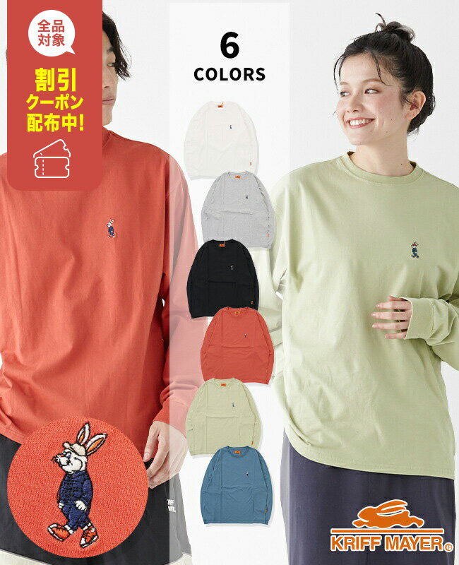 【ブランド直営】クリフラビット ロンT (スタンド) メンズ ユニセックス 長袖 Tシャツ トップス ワンポイント 刺繍 シンプル 綿100 コットン カジュア...