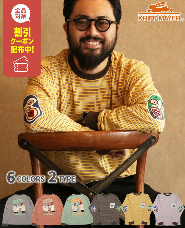 【ブランド直営】 モブレスラー ボーダー ロンT(メンズ ユニセックス 長袖 Tシャツ バックプリント 綿 コットン100% クルーネック エルボーパッチ キャ...