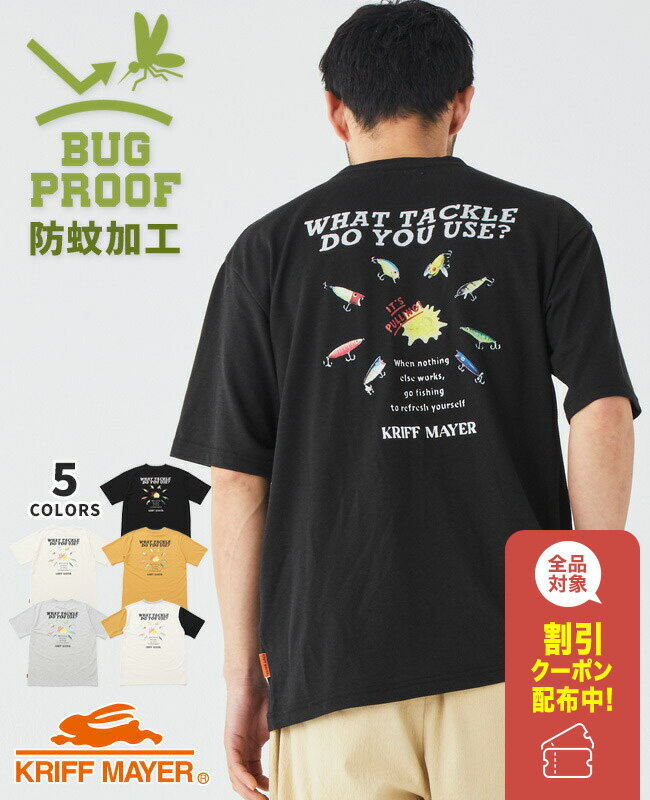 【ブランド直営】BUG PROOF プリント T (ルアー)(メンズ ユニセックス 半袖 Tシャツ 防蚊 虫除け バックプリント 釣り ミニサーマル メッシュ調...