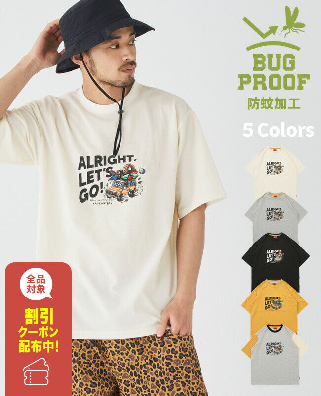 【ブランド直営】 BUG PROOF プリントT 車(メンズ ユニセックス 半袖 Tシャツ 防蚊 虫除け クルーネック キャンプ ミニサーマル メッシュ調 ドラ...